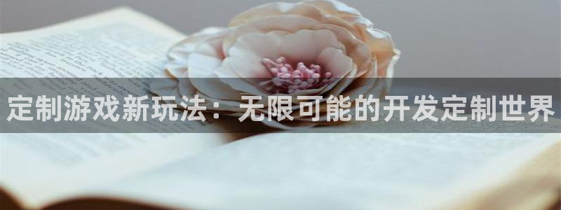 豪门国际预测官网