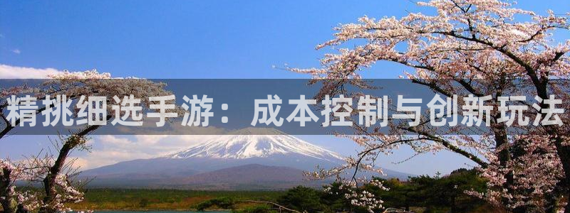 豪门国际结果预测在线