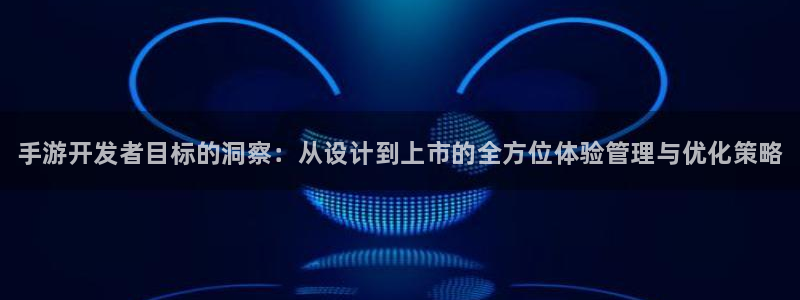 豪门国际预测在线预测专业28