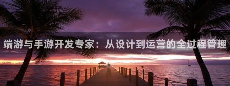 豪门国际开奖结果查询