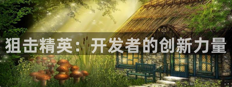 豪门国际开奖查询