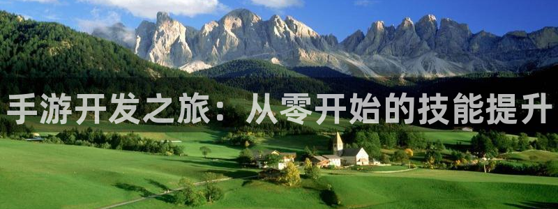 豪门国际app最新版