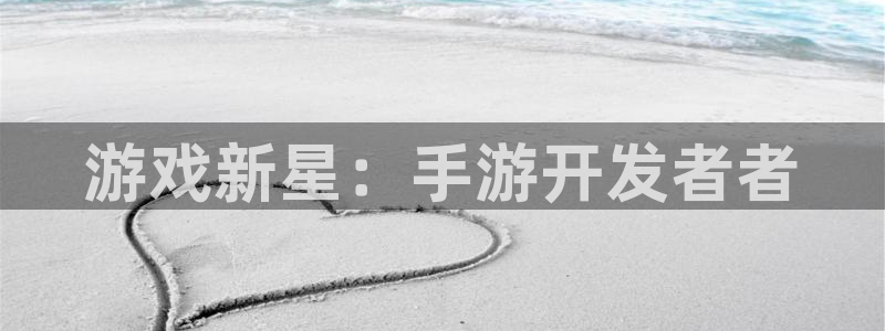 豪门国际统计网